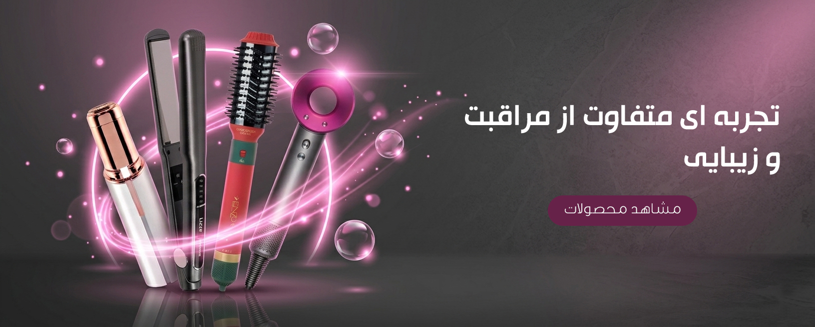 لوازم برقی
